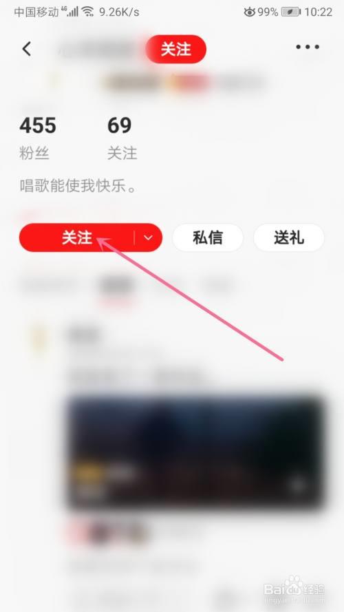全民k歌发布歌曲的最高级是哪级