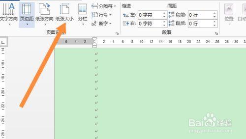 b5音调有多高