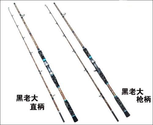 鱼竿一摸一手黑怎么解决