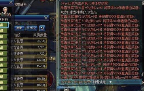一个账号能绑定几个史诗之路