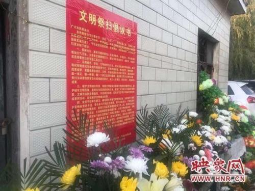平顶山聚仙陵园开放吗
