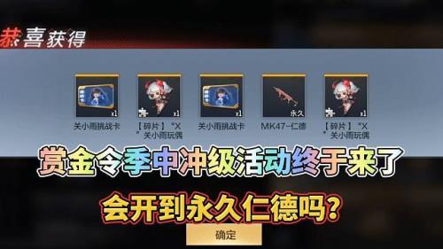cf手游仁德多少币换一个碎片