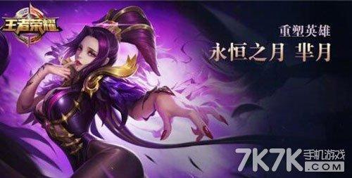 芈月连招难度指数