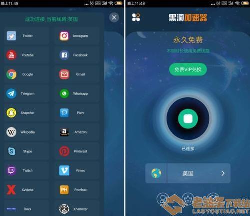 360加速器怎么关闭