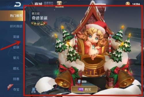 m4圣诞节皮肤什么时候返场