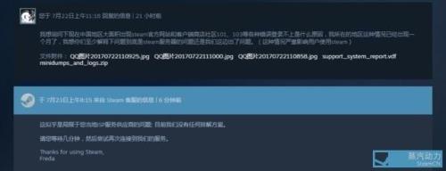 steam需要转国区吗