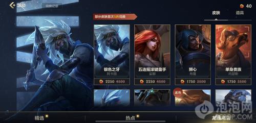 英雄联盟水晶秘钥怎么没了