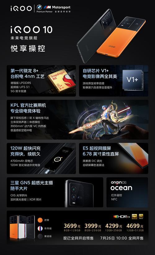 iqoo10pro没有开发者选项