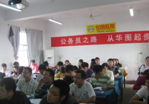 华图协议班亲身感受