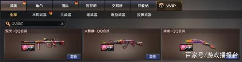 cf彩色渐变昵称怎么弄