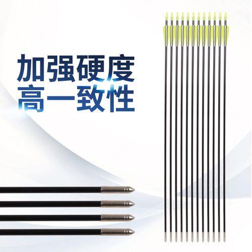 为什么不能用玻纤箭