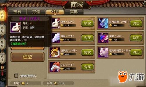 天龙八部怎么获得反卷