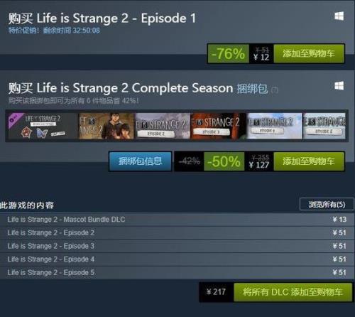 steam怎么添加荒野大镖客2