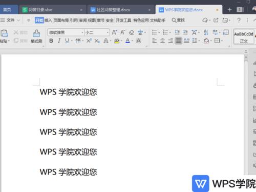 学校为什么强制要求考WPS证书