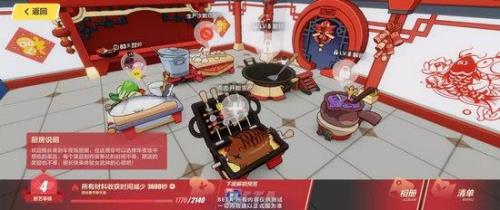 崩坏3过年累消多长时间