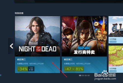 steam多人版怎么送人