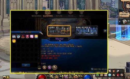 110版本镇魂之石哪里获得