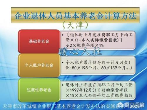 视同工龄10年抵多少钱