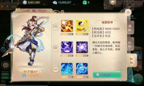大话西游卡顿怎么解决