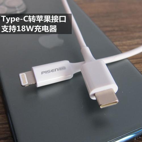 14plus普通充电器充满电要多久