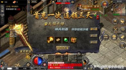 怒火一刀神兵特技哪个好