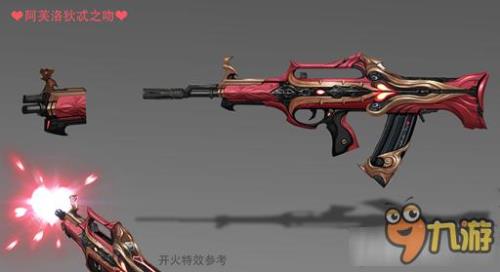 逆战火麟之实有什么用