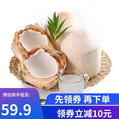 都乐易开椰子保质期是多久