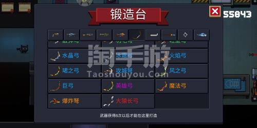 元气骑士新手怎么解锁全家具