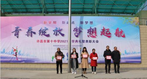 许昌市一中开学时间