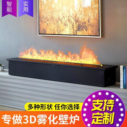 3d雾化壁炉有必要装吗到底好不好