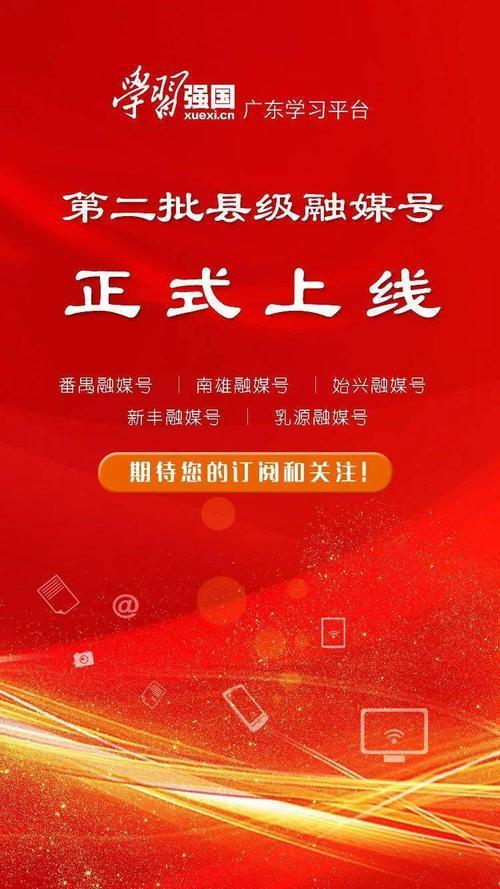 军港来客正式服几号上线