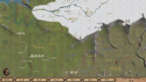 骑砍2怎样才算灭国