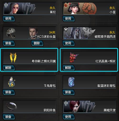 逆战深渊需要多少信誉分