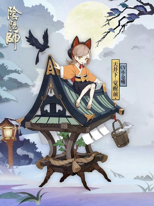 阴阳师夜雪无声第九层怎么过