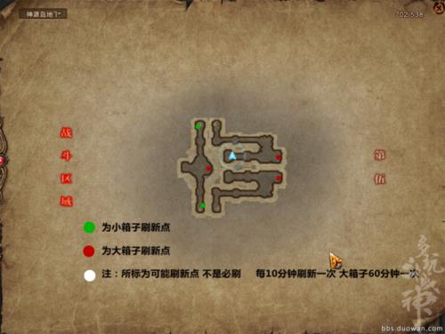 地下矿区宝箱会刷新吗