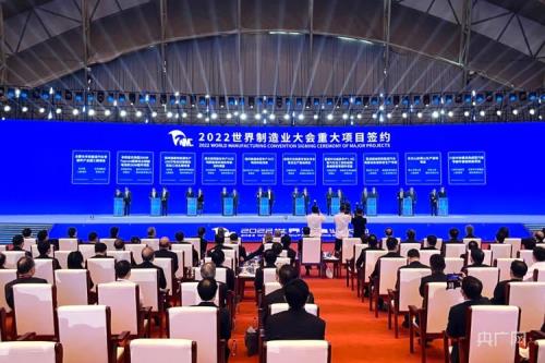 2019世界制造业大会徐州签约总额
