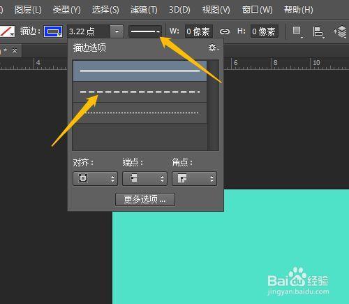 2020版本的ps怎样能出来箭头