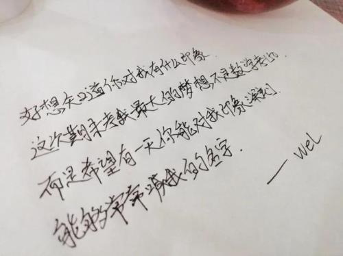 夸赞男人文采好的句子