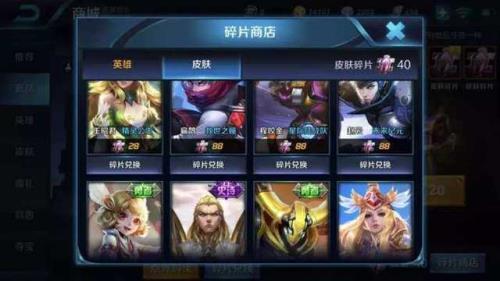 王者排位什么时候可以交换英雄