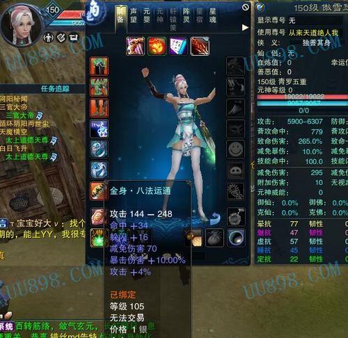 诛仙3中青乾紫绥怎么弄