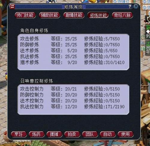 梦幻空号卖还是整号卖