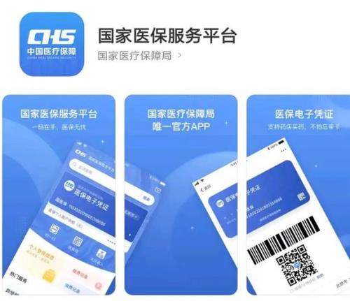 门诊用支付宝医保和卡一样吗