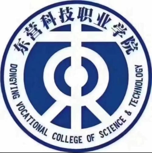 东营科技职业学院有驾校嘛