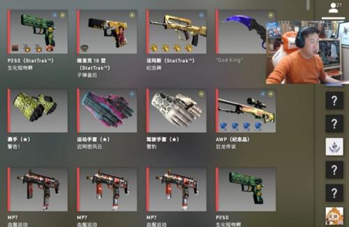 csgo怎样送皮肤给好友