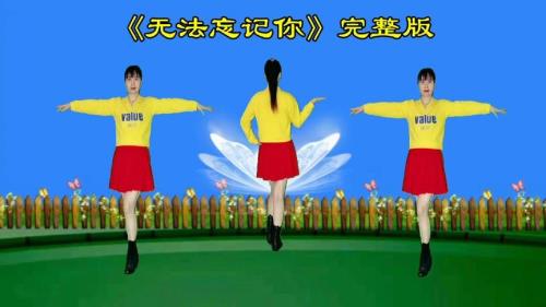 我始终无法忘记你原唱