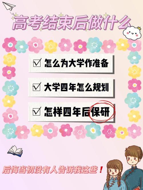 大学大四提前走了吗