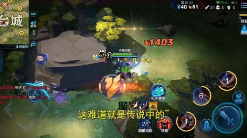 扁鹊边境突围铭文