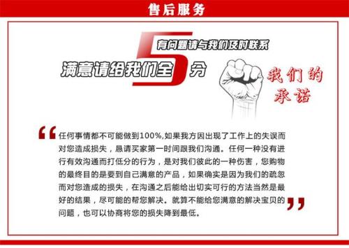 淘宝售后补偿标准