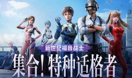 16岁想玩和平精英怎么办