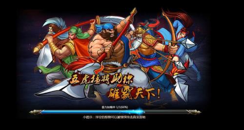 三国战纪是哪个国家的